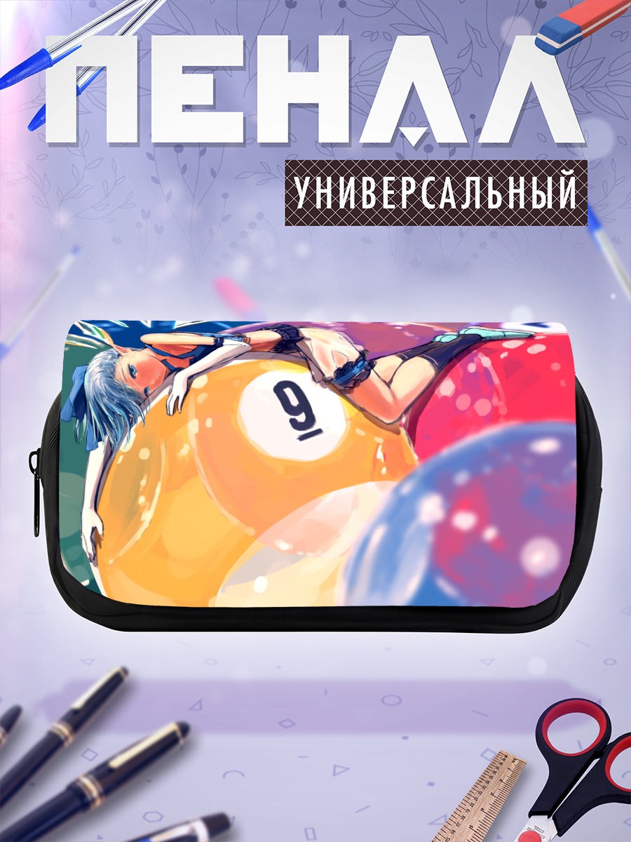 Пенал-косметичка Сирно на шарах
