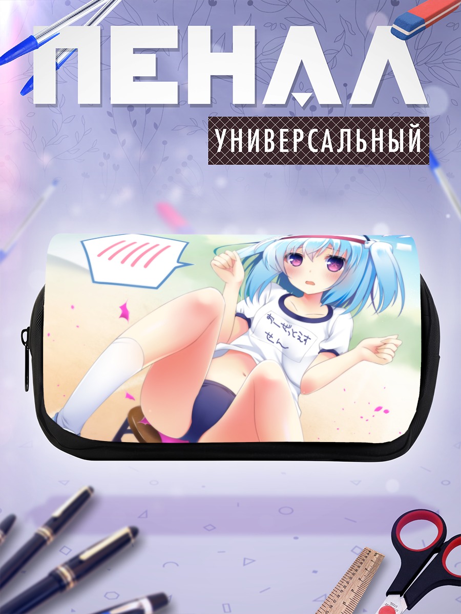 Пенал-косметичка 1000-чан на пляже