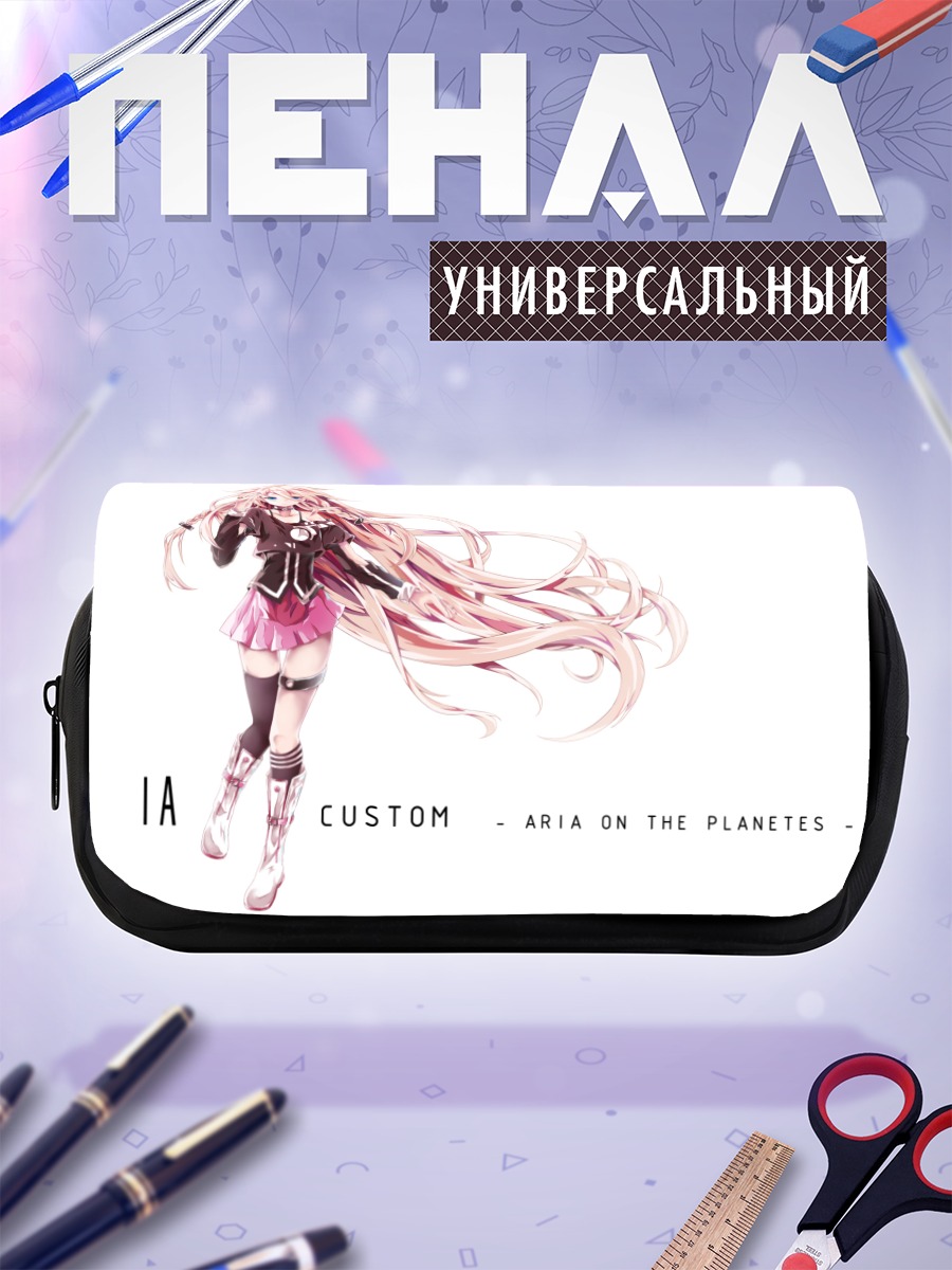 Пенал-косметичка Иа в розовом