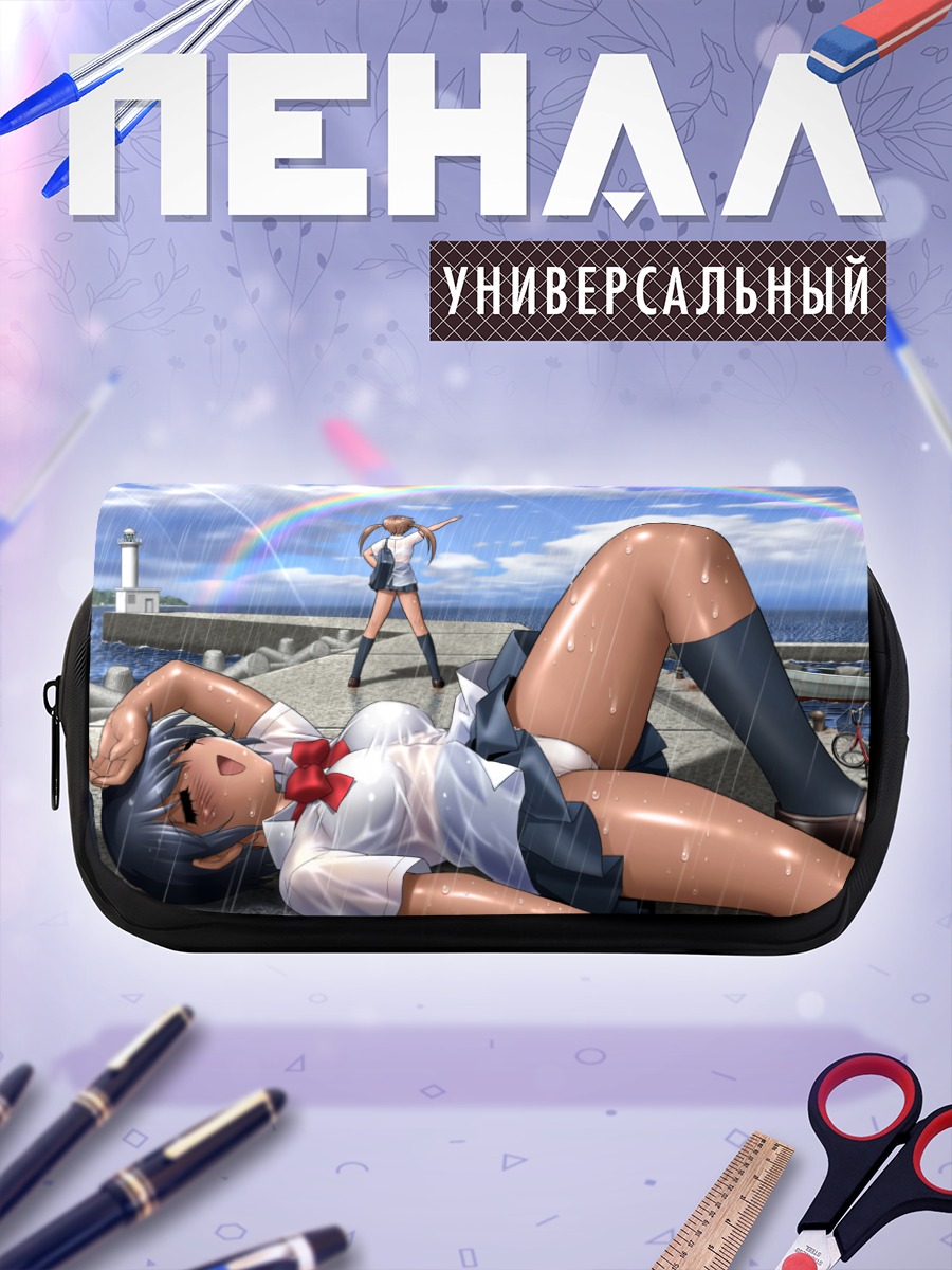 Пенал-косметичка Девушки у маяка