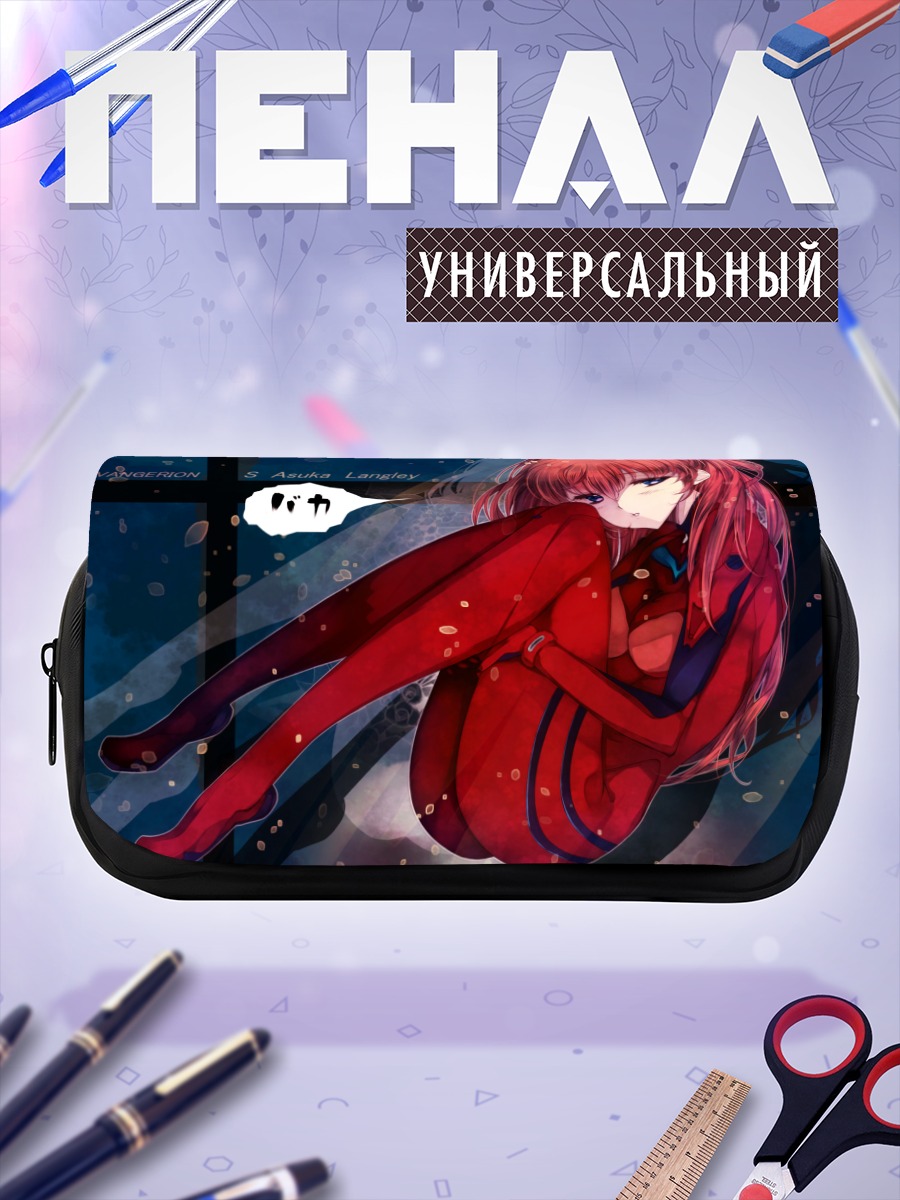 Пенал-косметичка Аска Лэнгли в красном