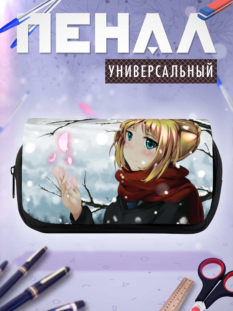 Пенал-косметичка Артурия Пендрагон в снегу