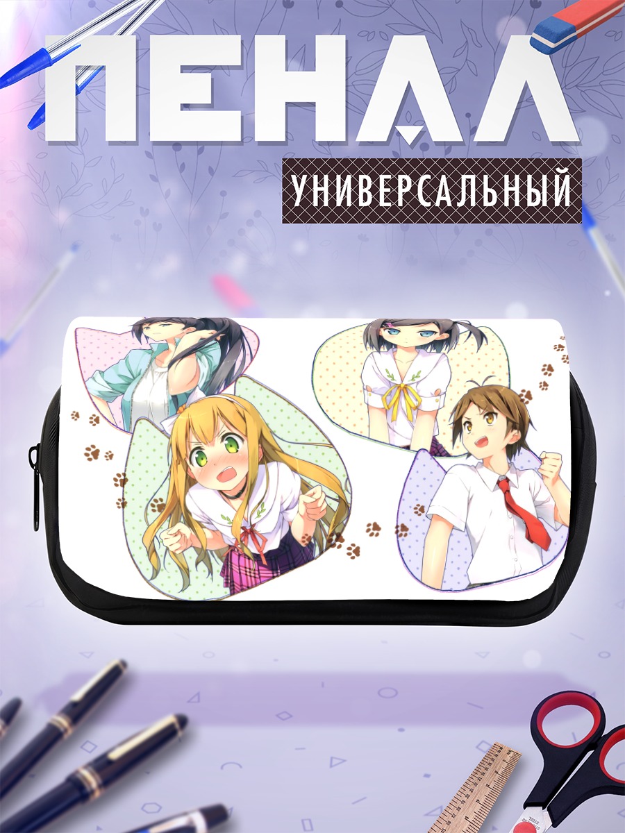 Пенал-косметичка Азуса и друзья