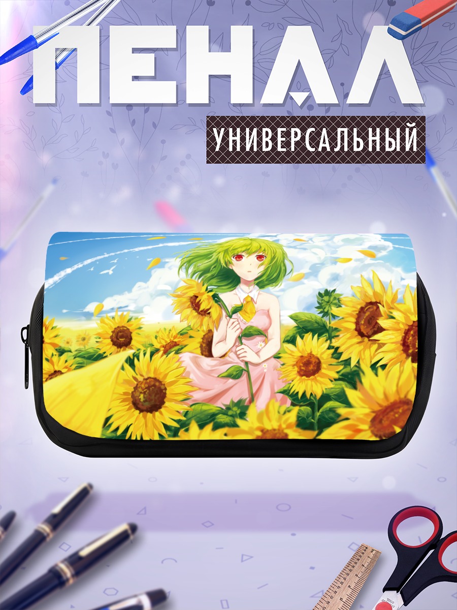 Пенал-косметичка Юка Казами в подсолнухах