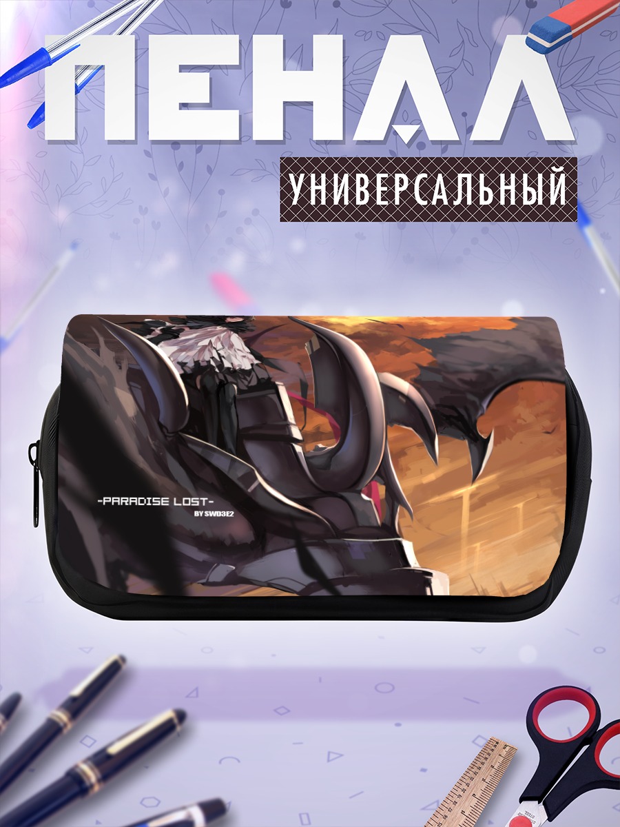 Пенал-косметичка Парадиз Лост в закате