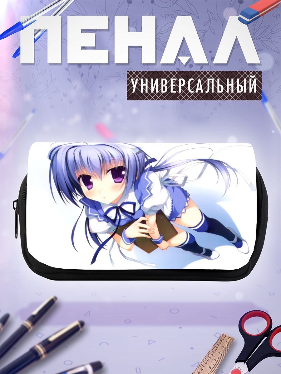 Пенал-косметичка Нацуки Сато с книгой