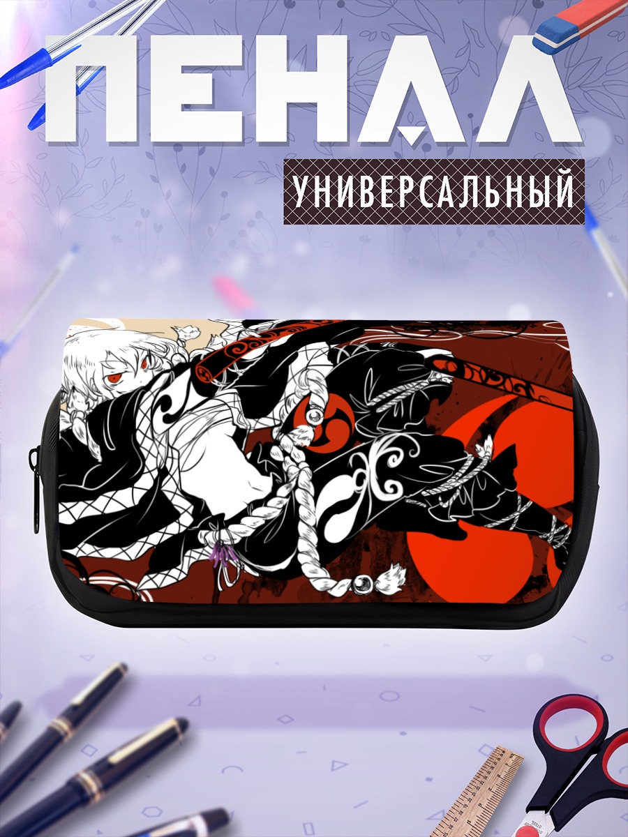 Пенал-косметичка Райко Хорикава с мечом
