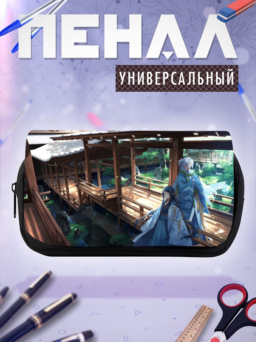 Пенал-косметичка Японский сад и пагода