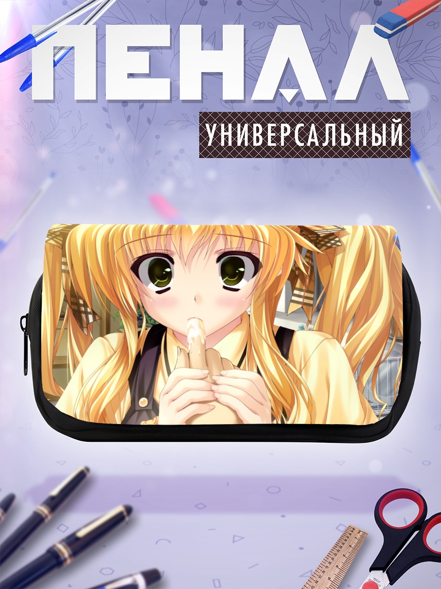 Пенал-косметичка Хинано Уисаки в школе