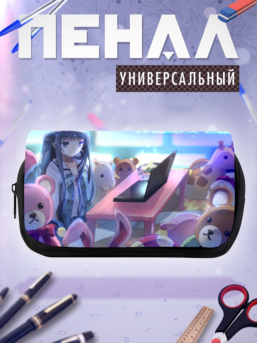 Пенал-косметичка Юко Сионджи с ноутбуком
