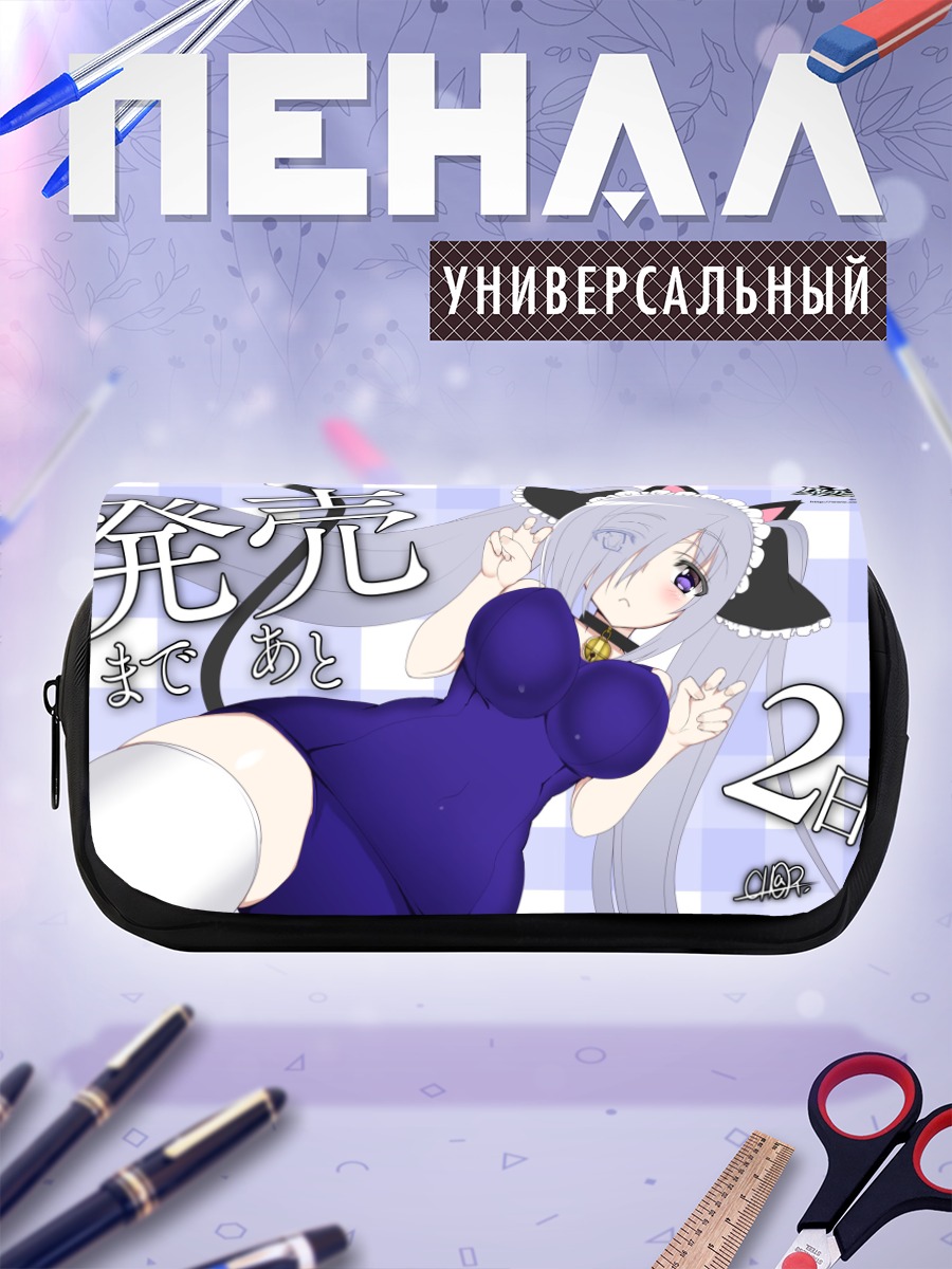 Пенал-косметичка Шираюки в платье