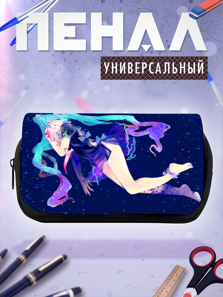 Пенал-косметичка Мику Хацунэ в космосе