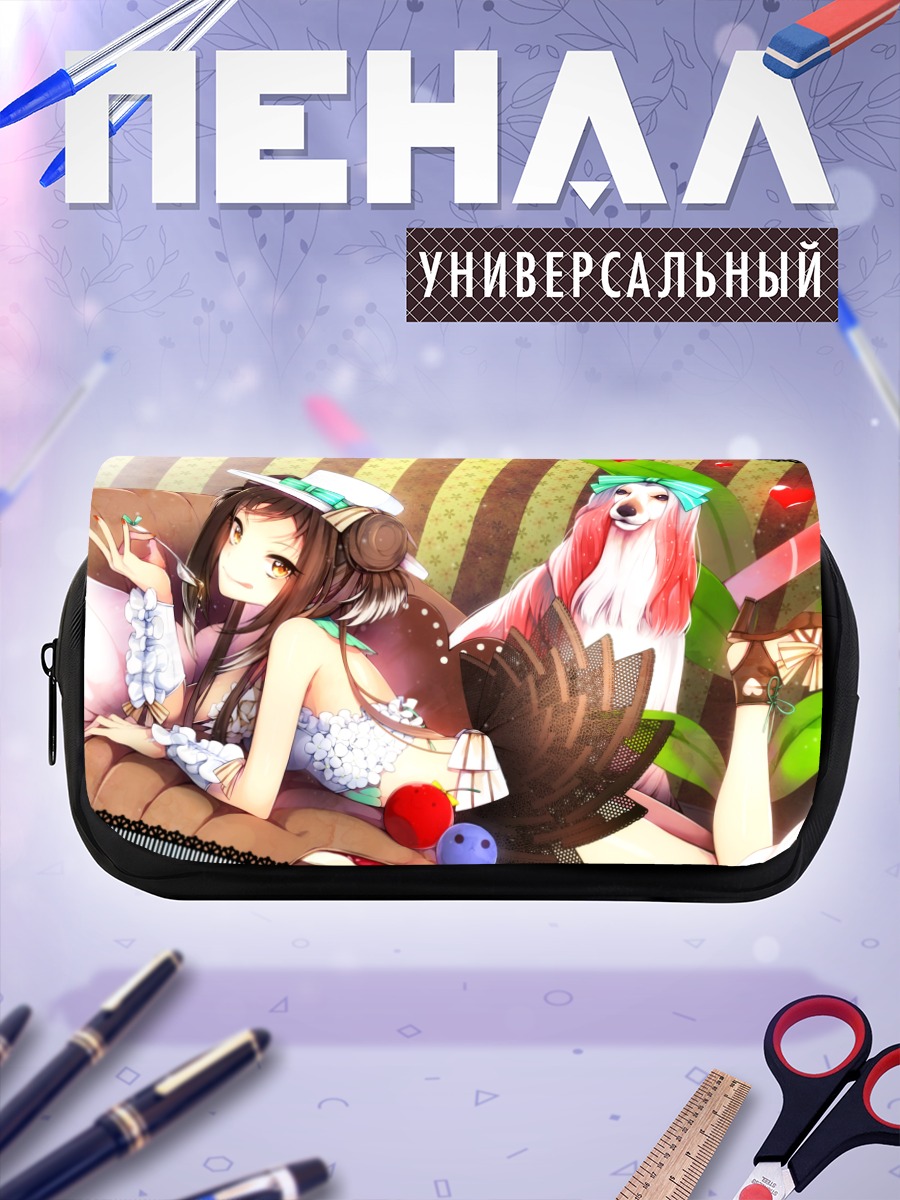 Пенал-косметичка Девушка с собакой