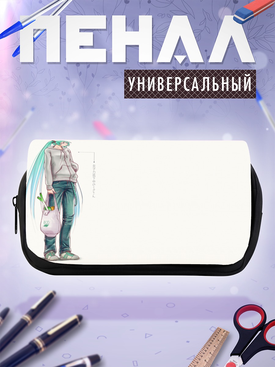 Пенал-косметичка Мику Хацунэ в худи