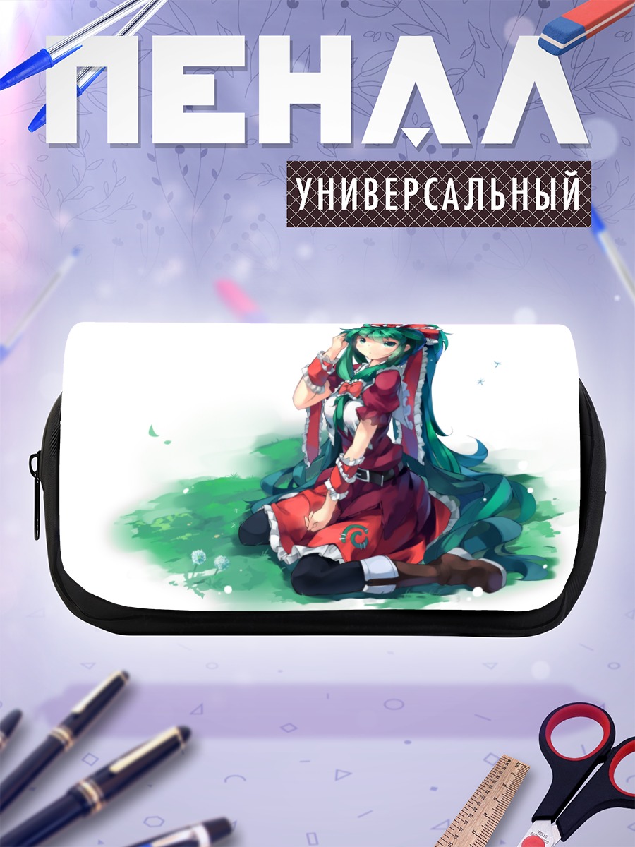 Пенал-косметичка Хина Кагияма в платье