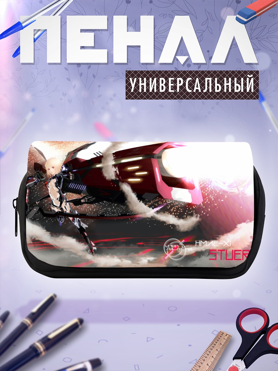 Пенал-косметичка Меха-девушка с оружием