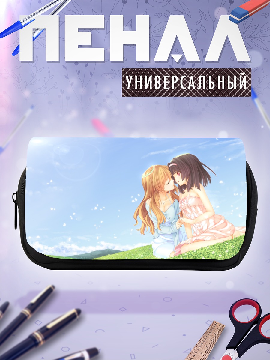 Пенал-косметичка Девушки под небом