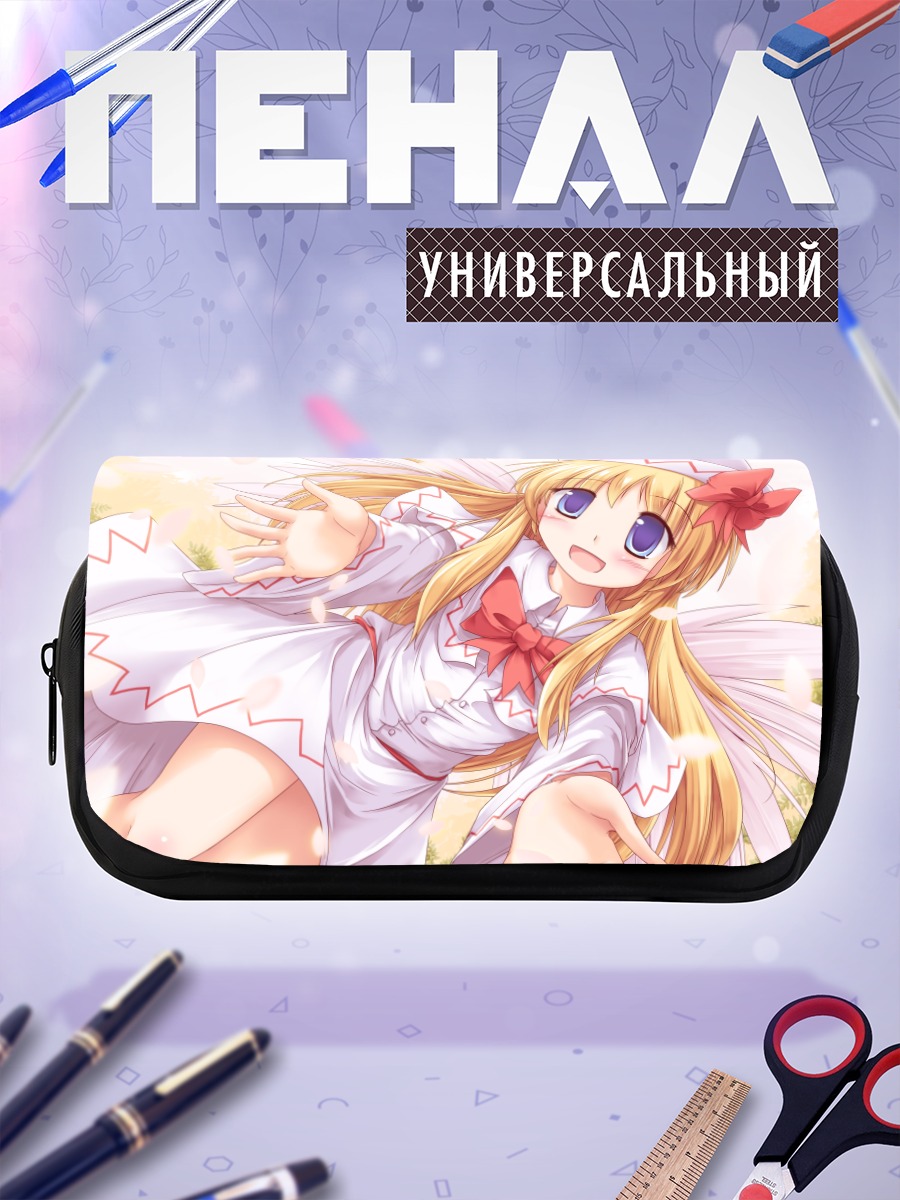 Пенал-косметичка Лили Вайт в лучах