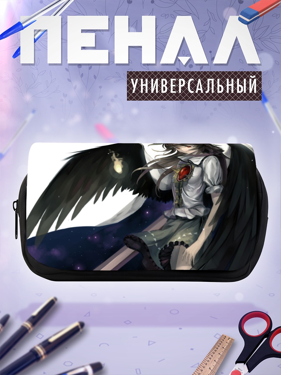 Пенал-косметичка Уцухо Рэйудзи с крыльями