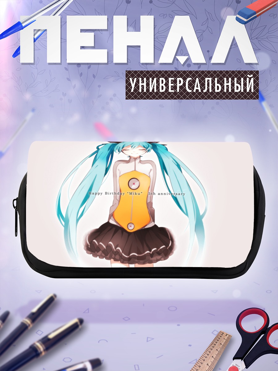 Пенал-косметичка Мику Хацунэ празднует