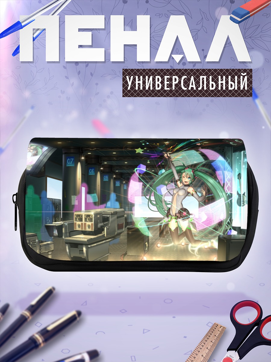 Пенал-косметичка Мику Хацунэ на сцене