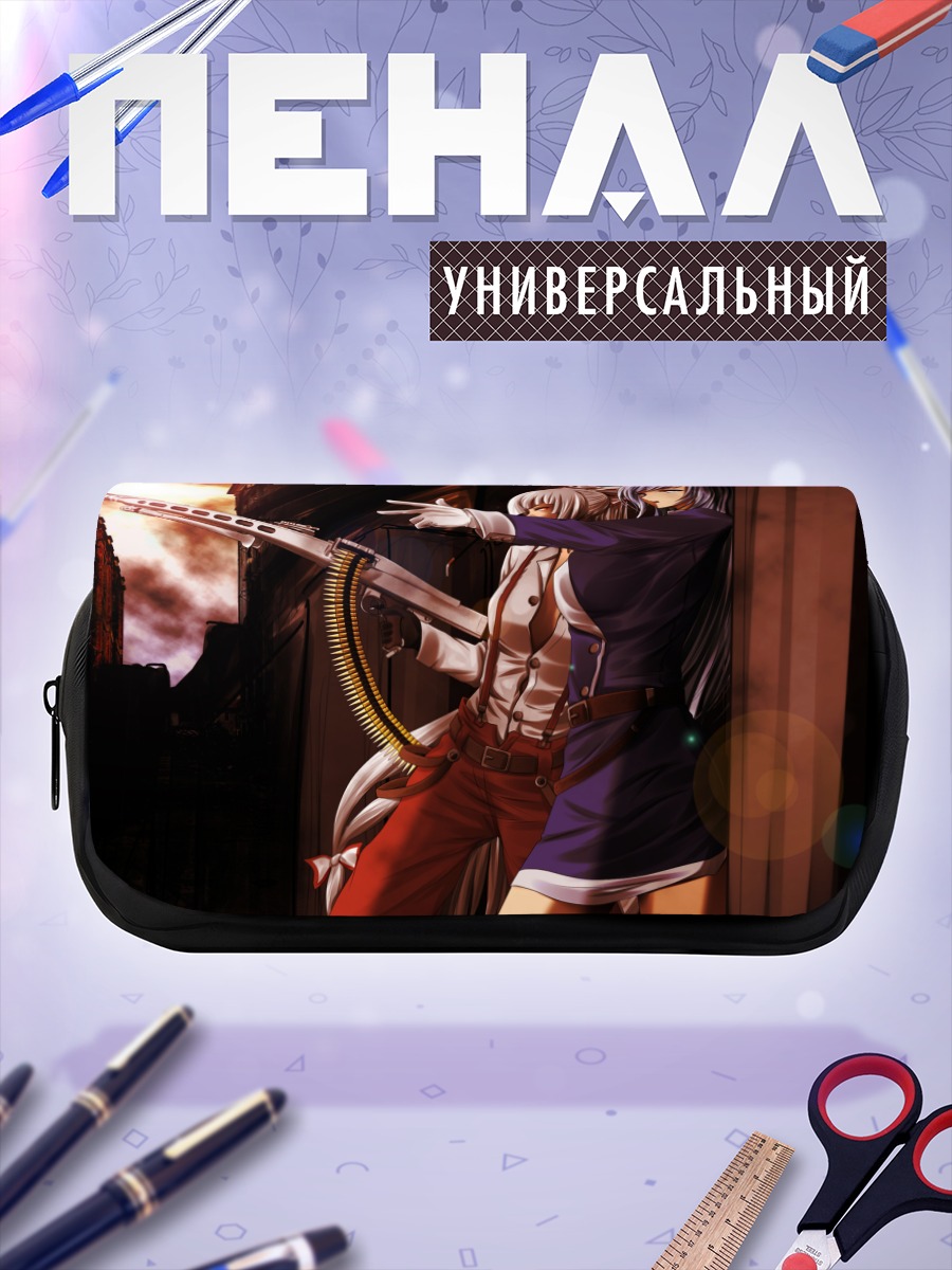 Пенал-косметичка Моко Фудзивара и Кейне