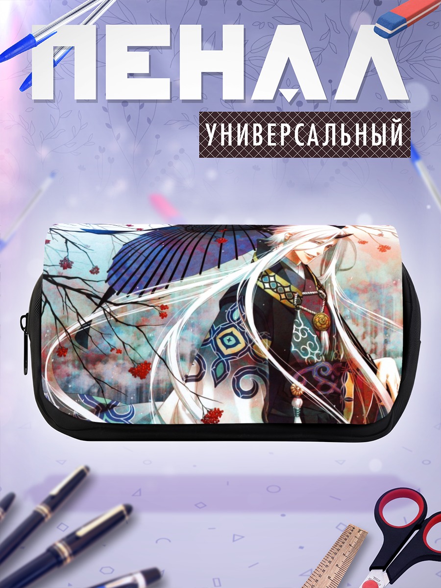 Пенал-косметичка Демон с зонтом