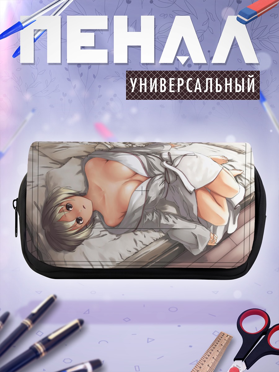 Пенал-косметичка Девушка в постели