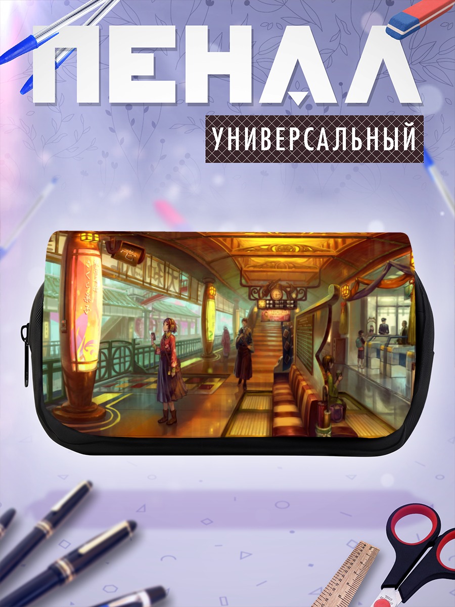 Пенал-косметичка Японский экспресс