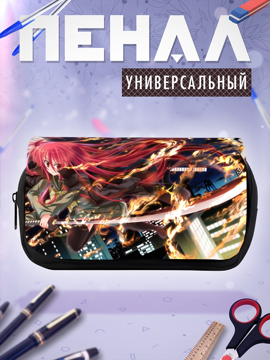Пенал-косметичка Шана в пламени
