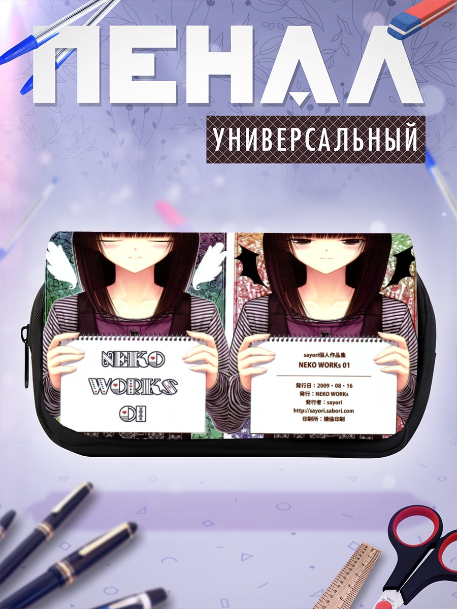 Пенал-косметичка Девушка с крыльями