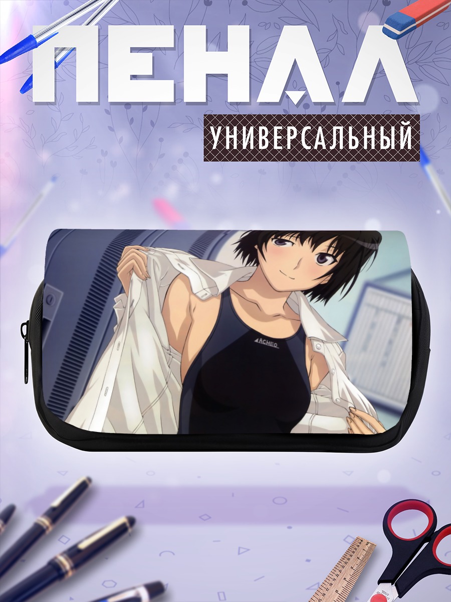 Пенал-косметичка Ай Нанасаки в школе