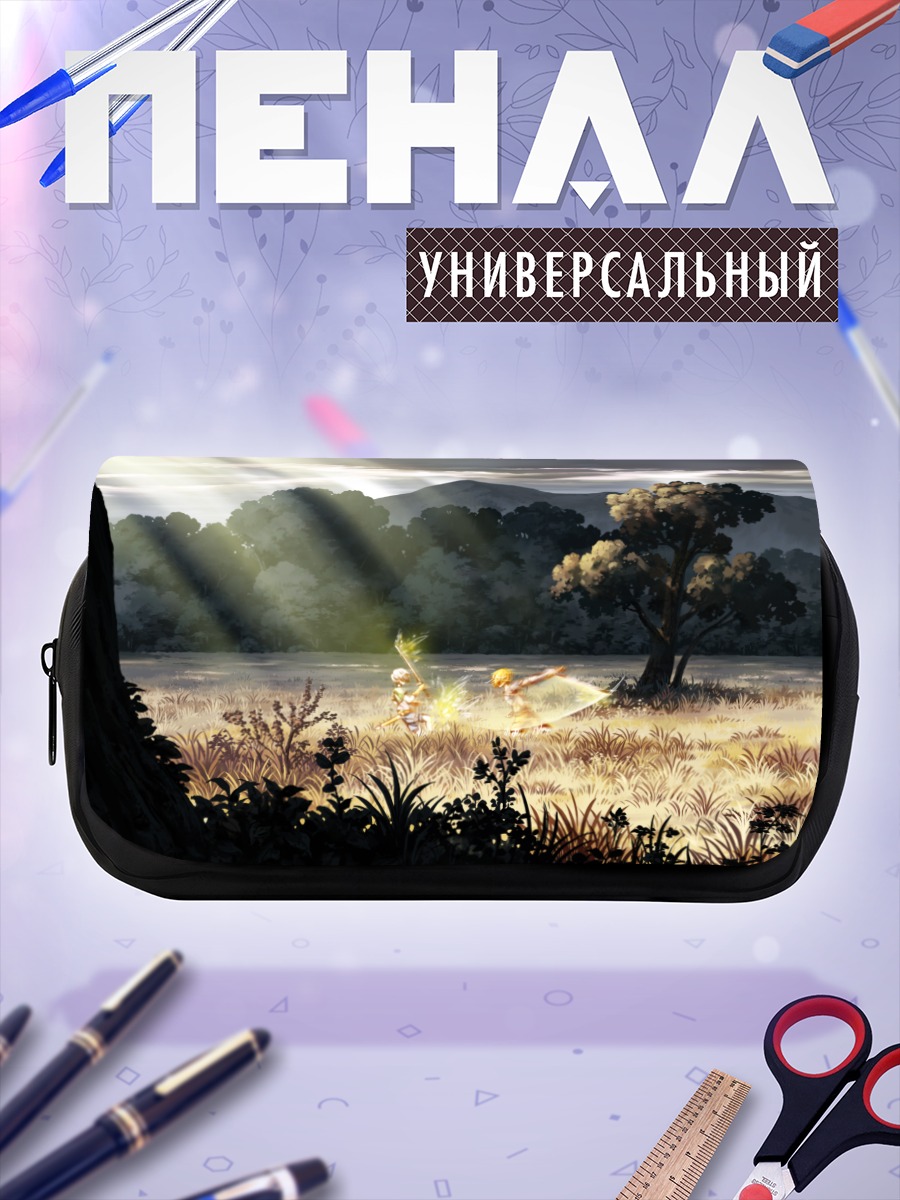 Пенал-косметичка Меч в лучах солнца