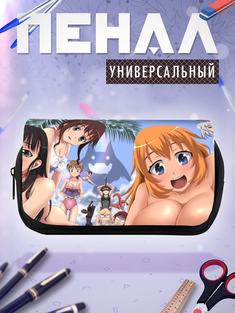 Пенал-косметичка Ведьмы Strike Witches