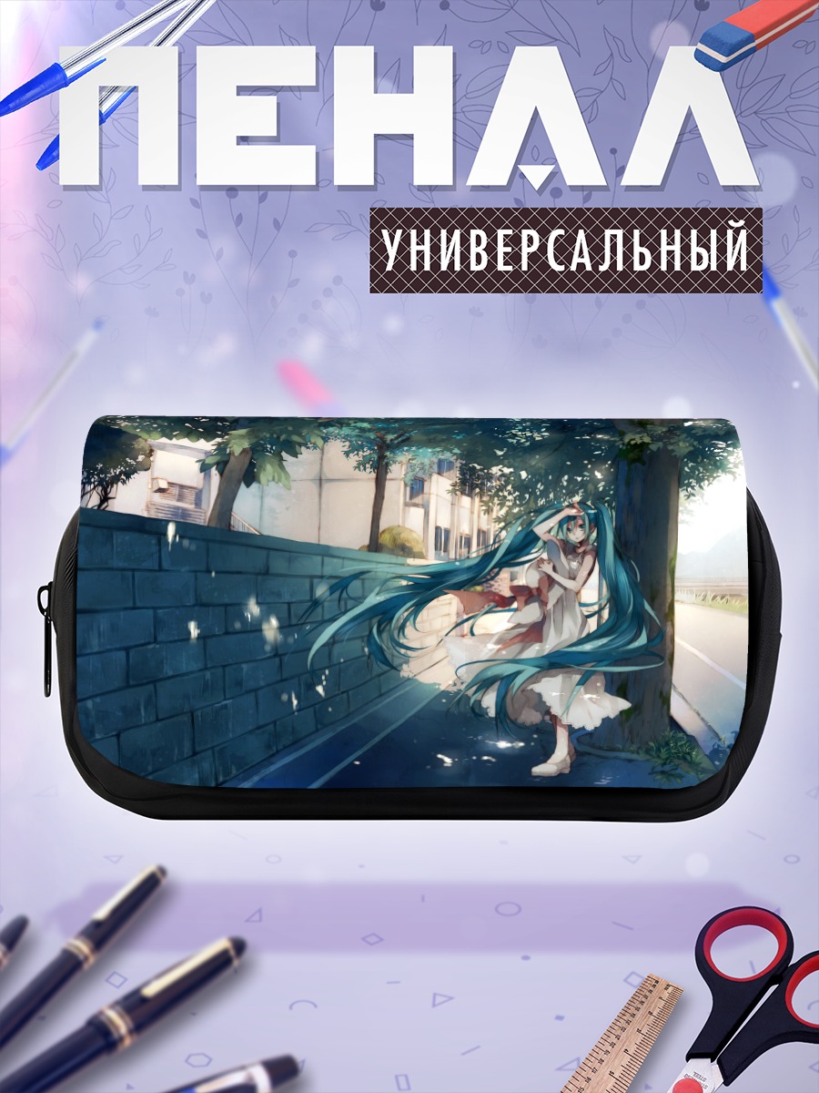 Пенал-косметичка Мику Хацунэ в тени деревьев