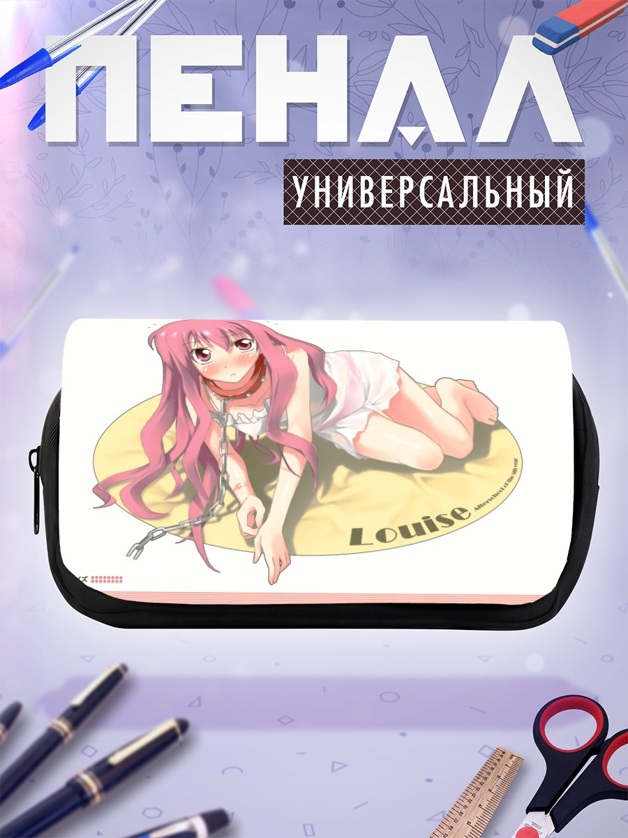 Пенал-косметичка Луиза Франсуаза ле Блан