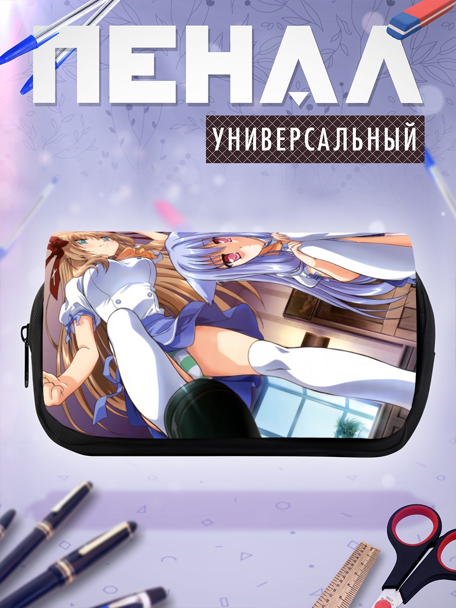 Пенал-косметичка Нозоми Кирия и Фумино Серизава