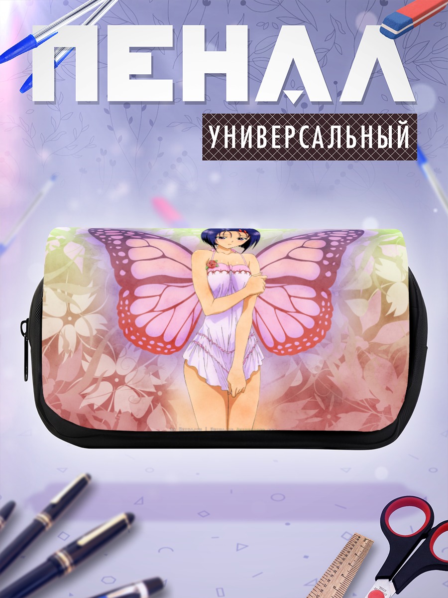 Пенал-косметичка Харуна Сайрэндзи бабочка