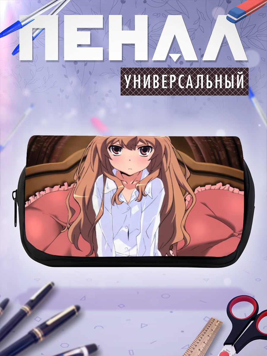 Пенал-косметичка Тайга Айсака в рубашке