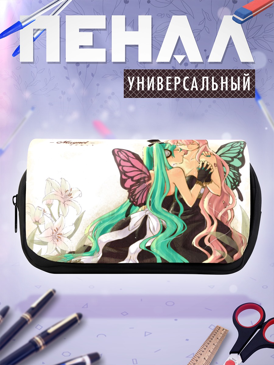 Пенал-косметичка Мику Хацунэ и Лука
