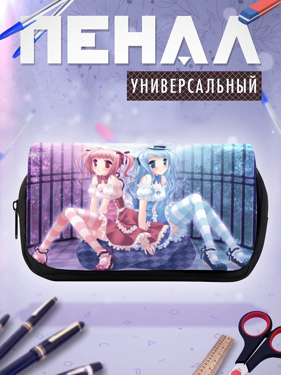 Пенал-косметичка Девочки в клетке