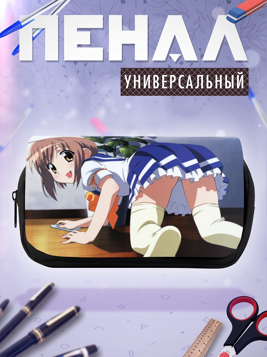 Пенал-косметичка Ноно Некомия на полу
