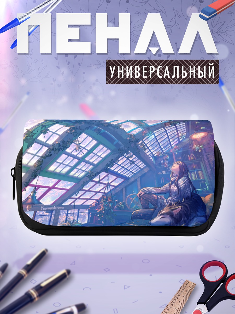 Пенал-косметичка Девушка под стеклянной крышей