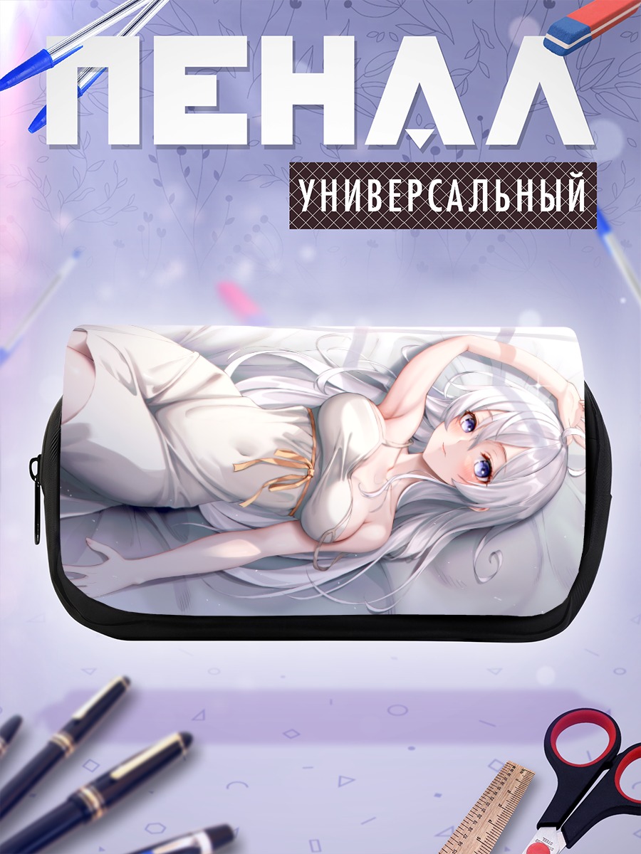 Пенал-косметичка Элайна в белом