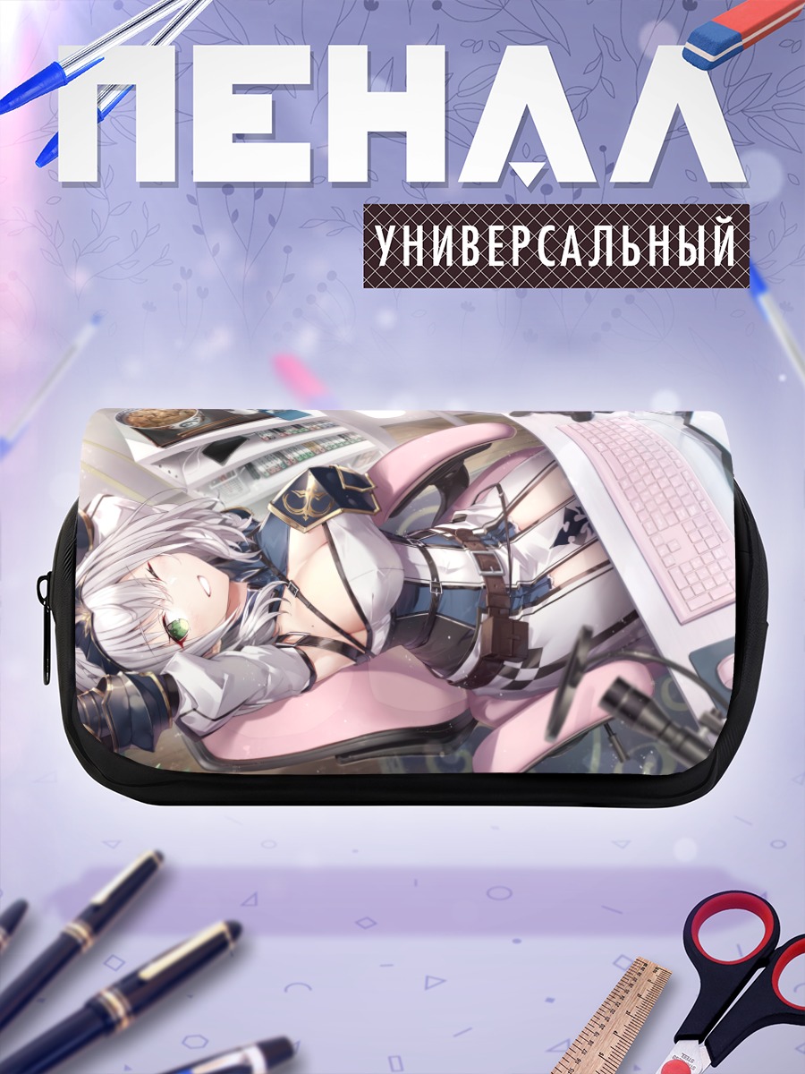 Пенал-косметичка Ноэль Широганэ в кресле