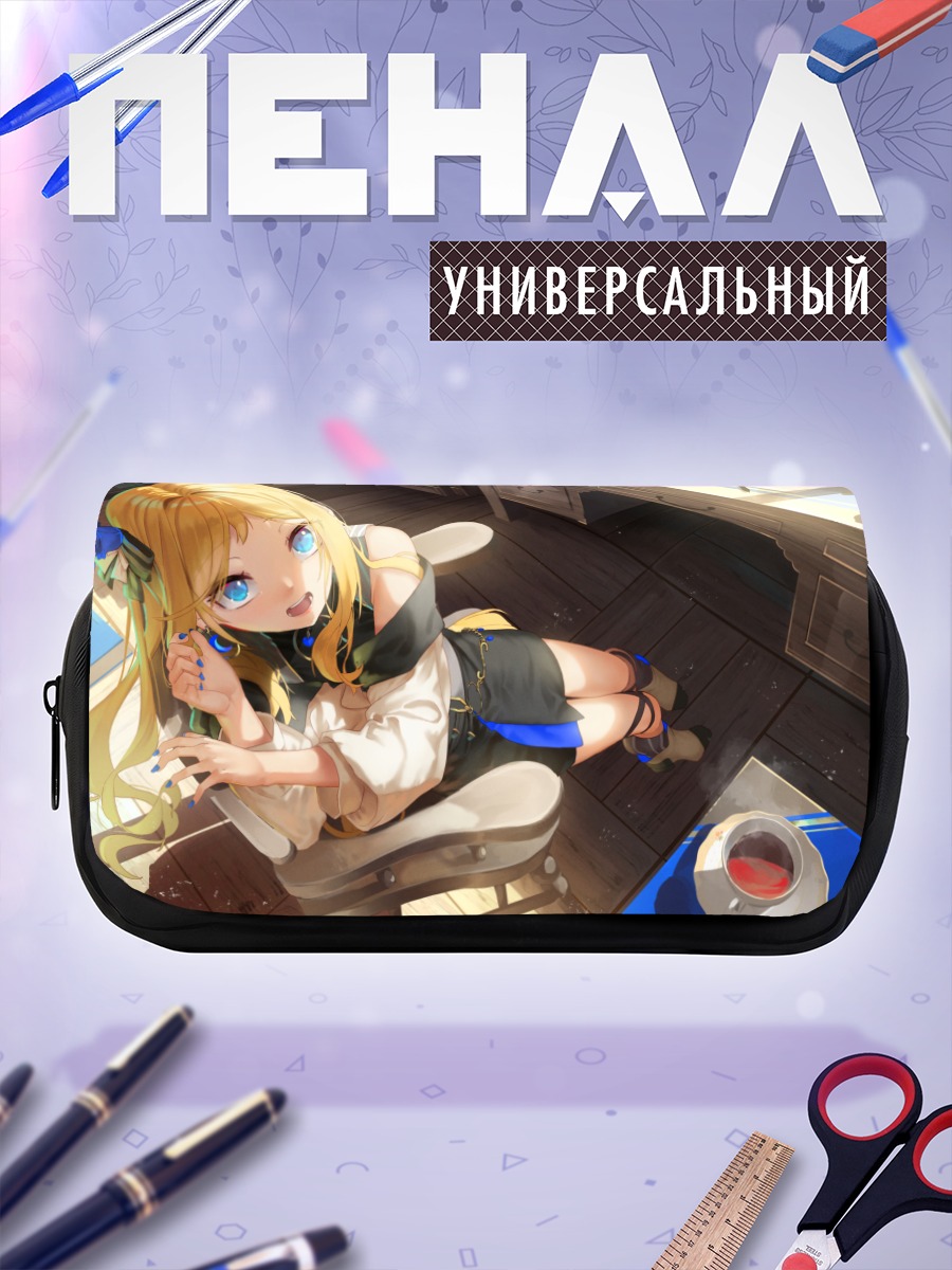 Пенал-косметичка Блондинка с книгой