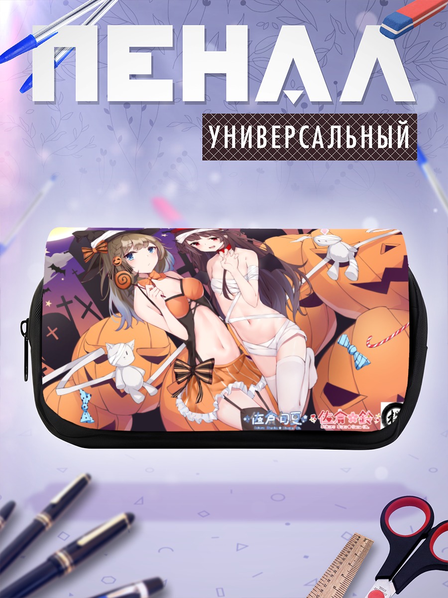 Пенал-косметичка Сакура Сузу в тыквах