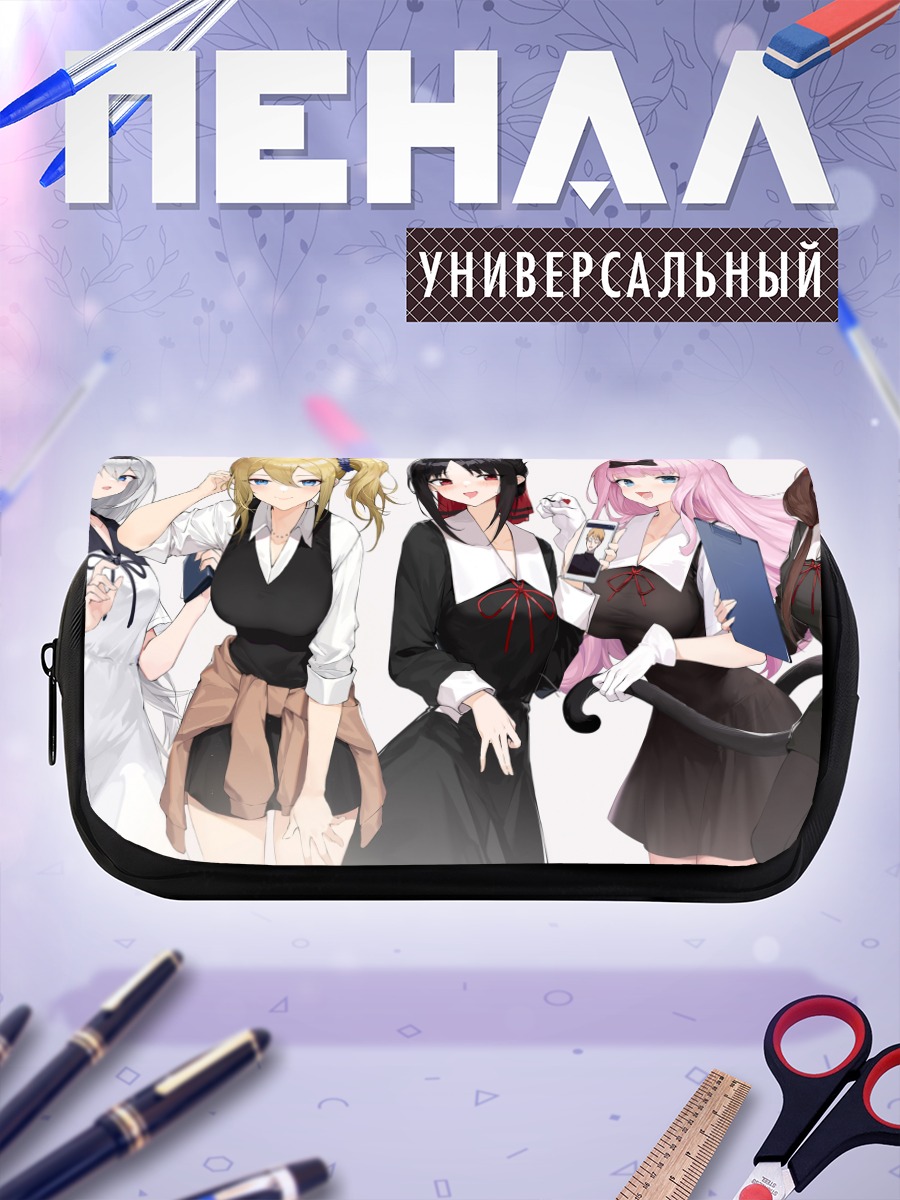 Пенал-косметичка Кагуя и подруги