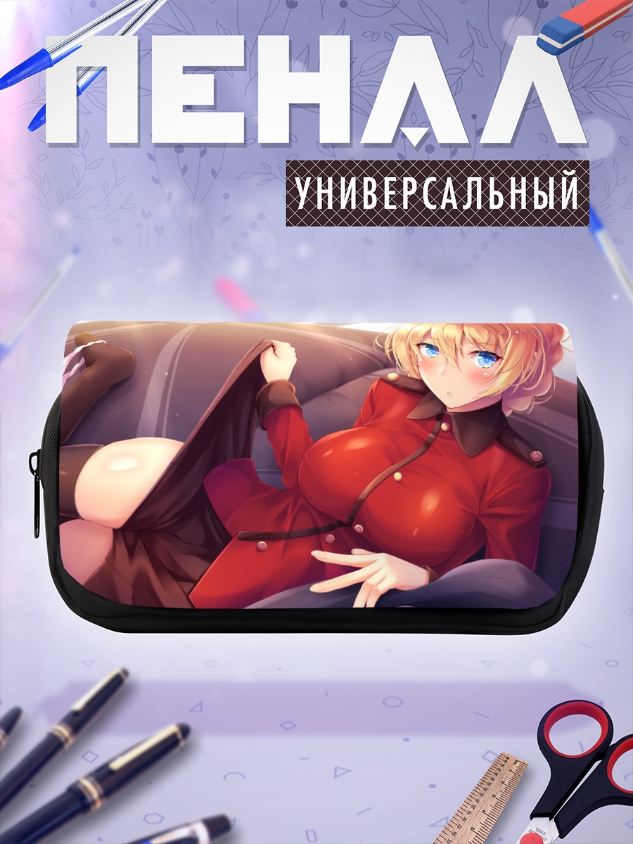 Пенал-косметичка Дарджилинг в форме