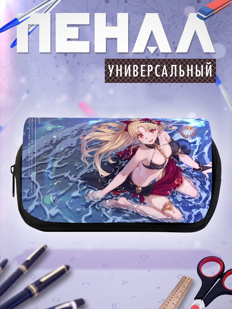 Пенал-косметичка Эрешкигаль в воде